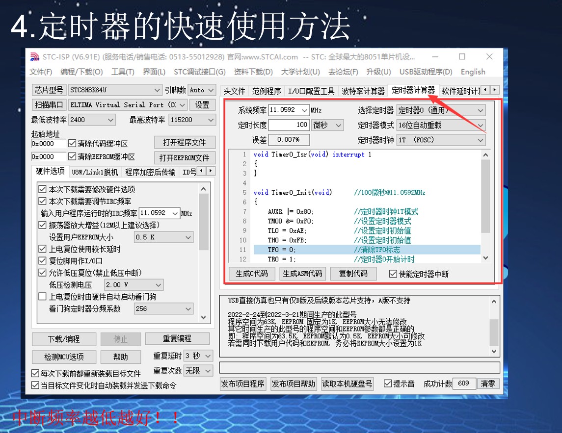 截图202412231958175098.jpg