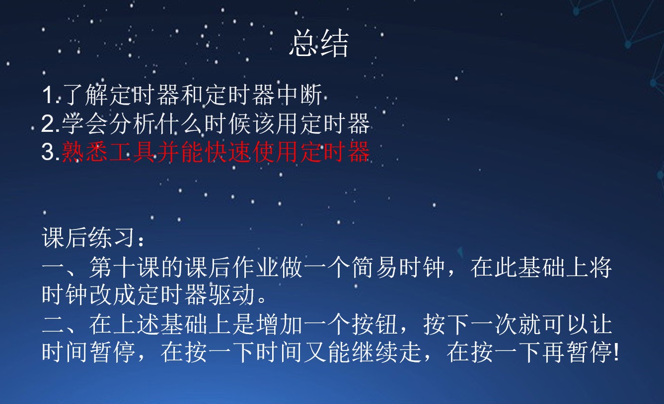 截图202412231958226991.jpg