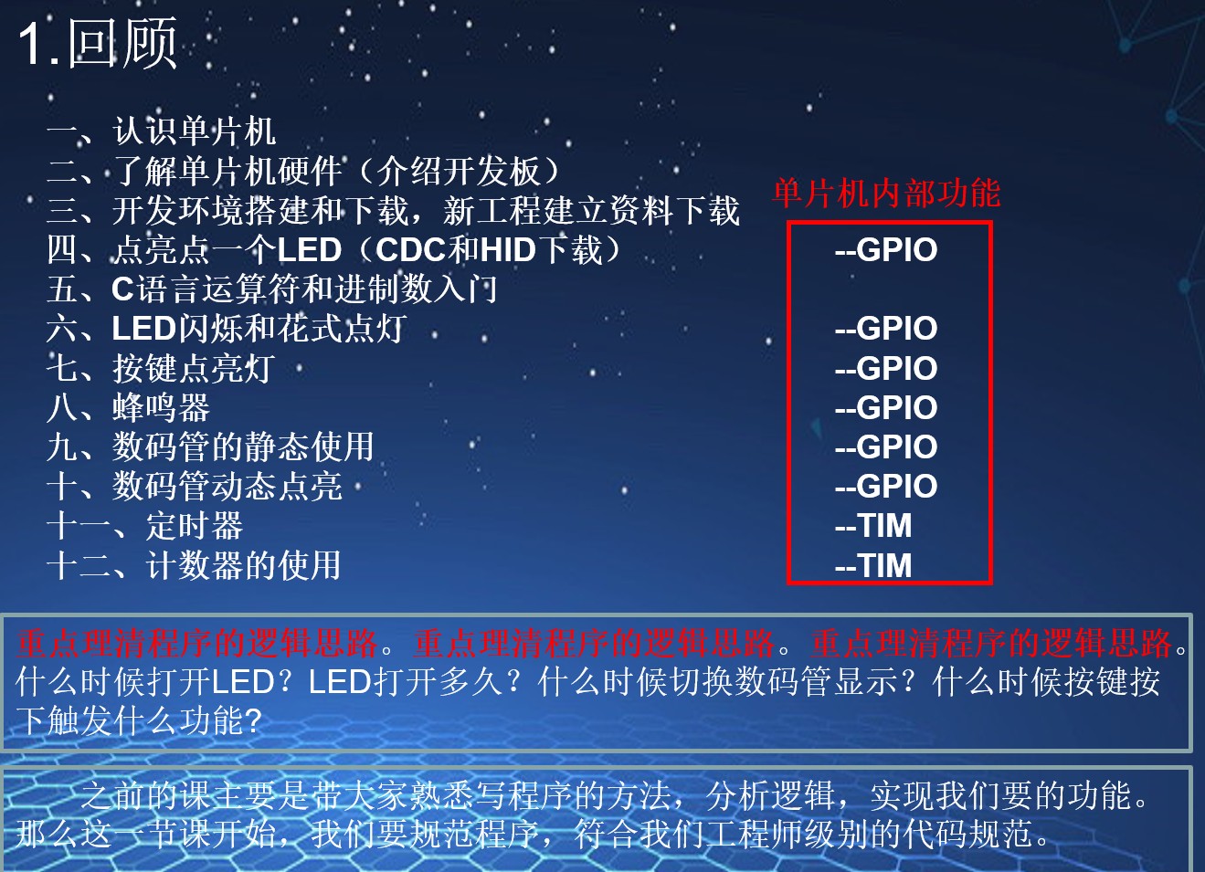 截图202412232000494144.jpg