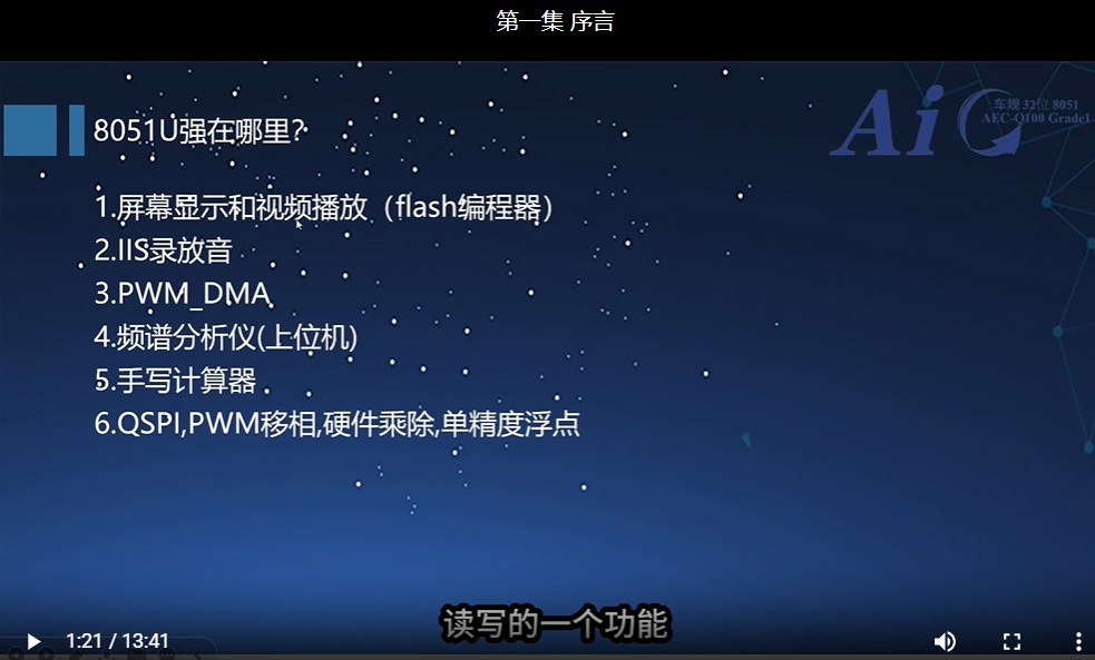 截图202412232026173921.jpg