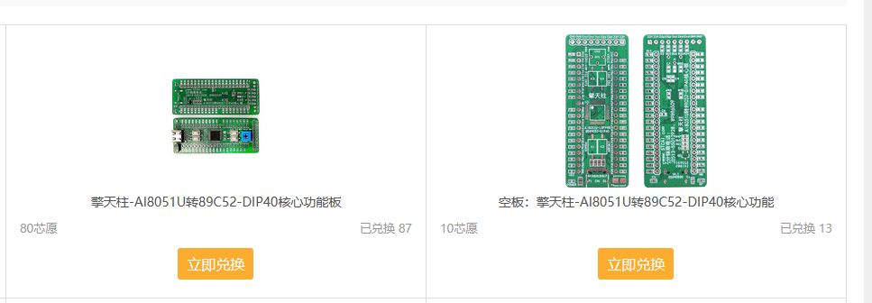 捕获.PNG
