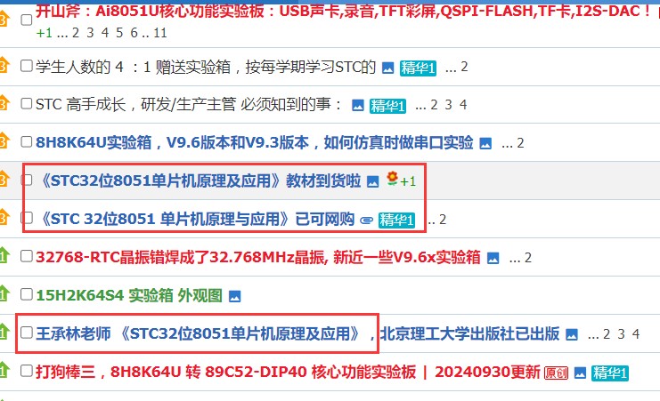 截图202412241032237996.jpg