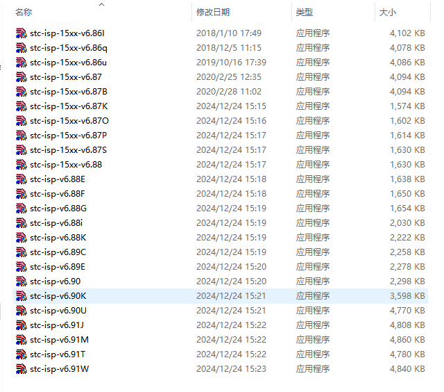 STC-ISP.png
