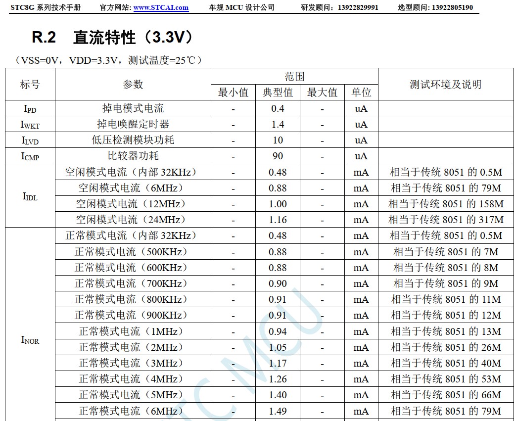 截图202412241600196284.jpg
