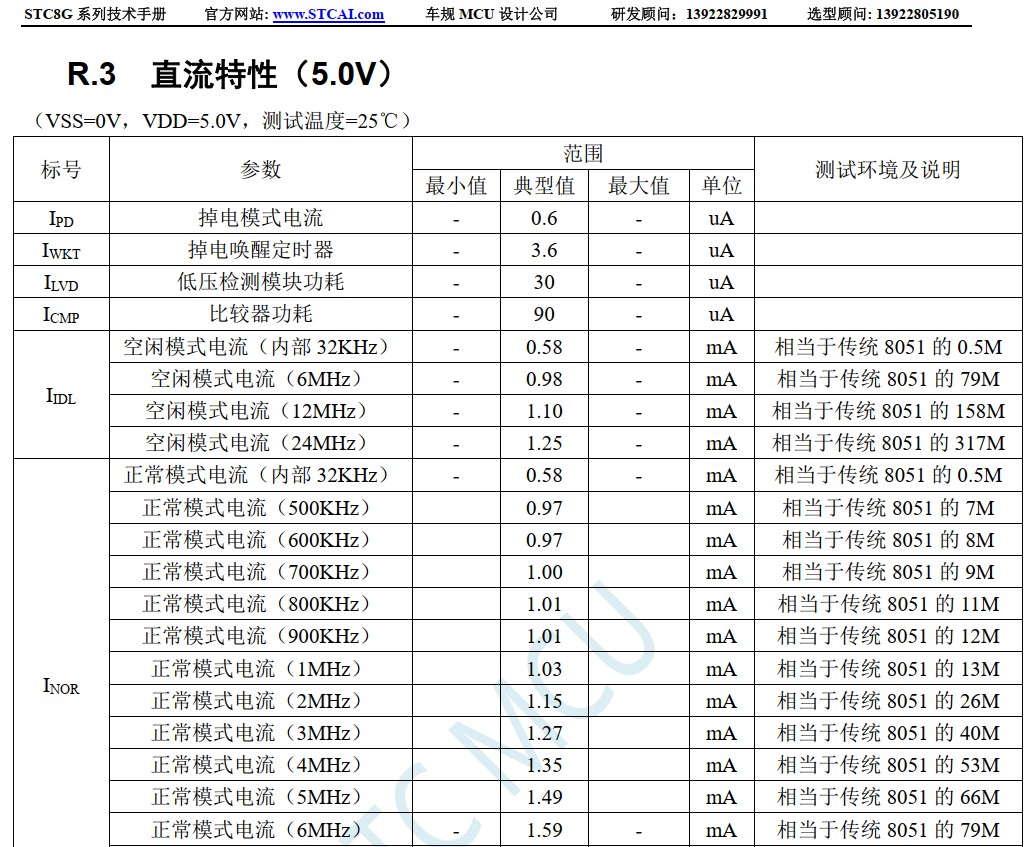 截图202412241601206268.jpg