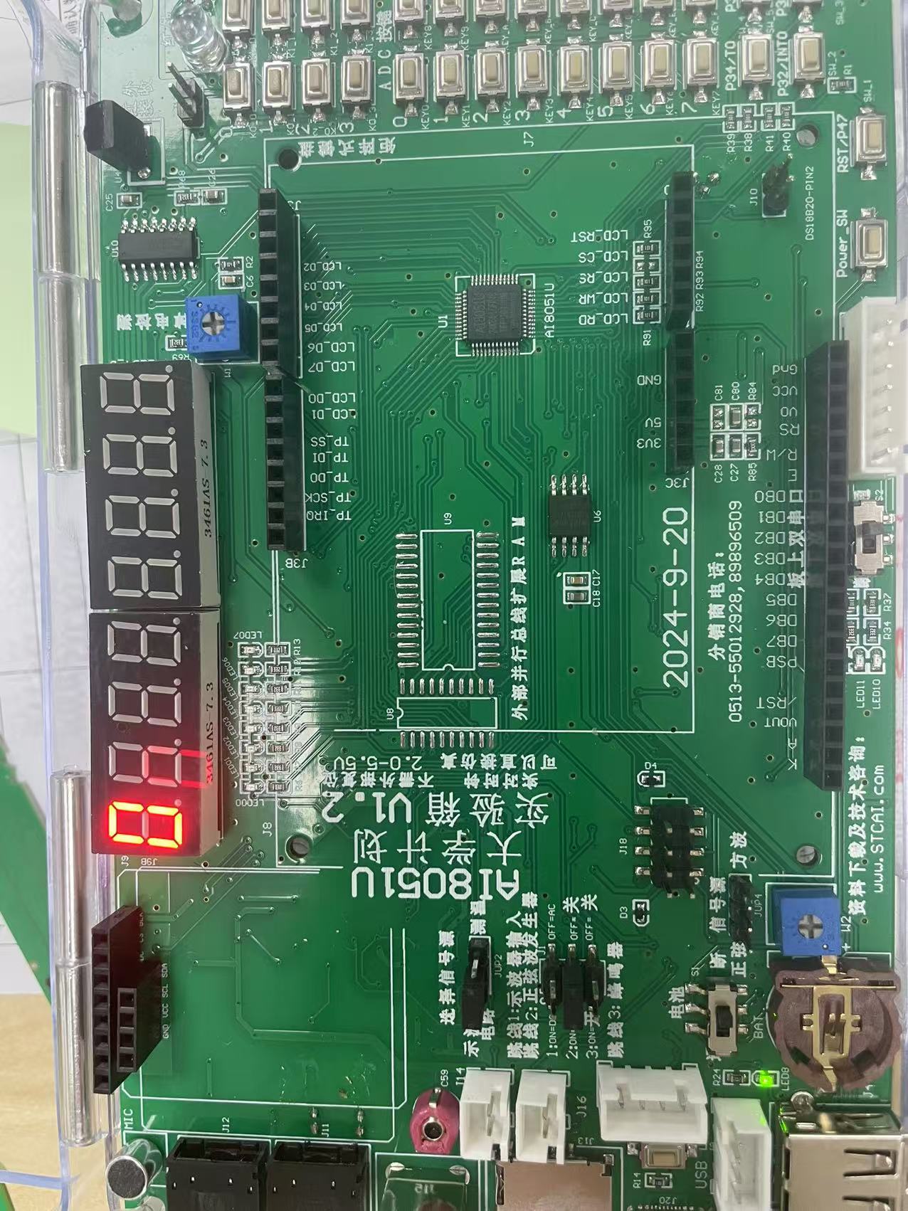 截图202412241651334654.jpg