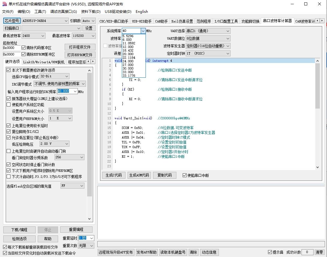 截图202412241657184164.jpg