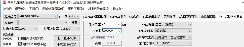 截图202412241657542131.jpg