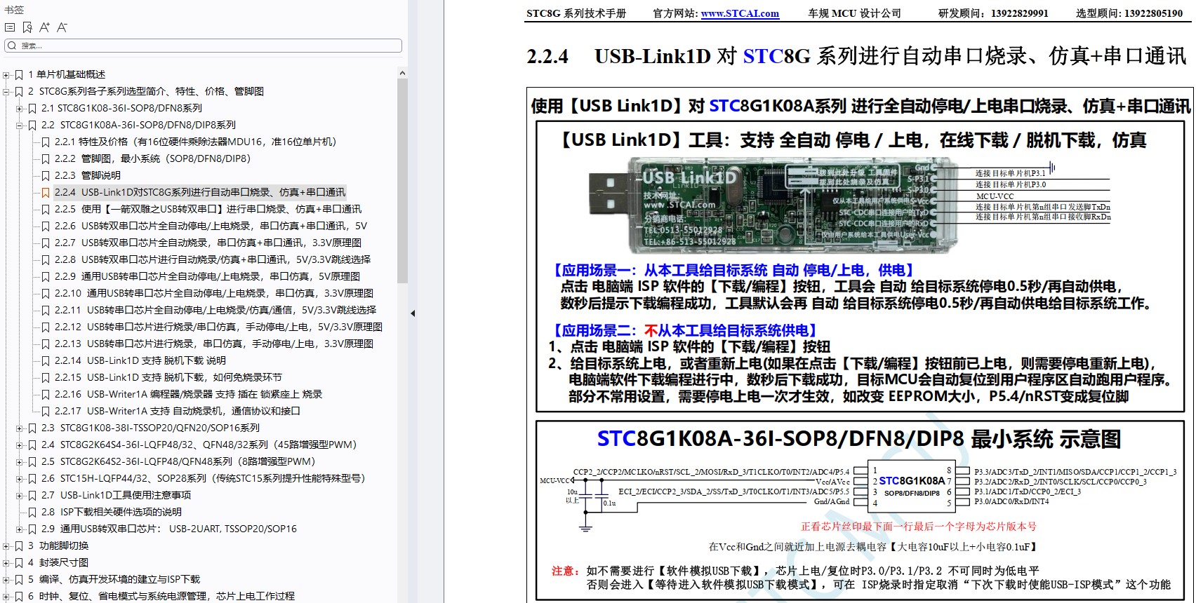 截图202412242208518389.jpg