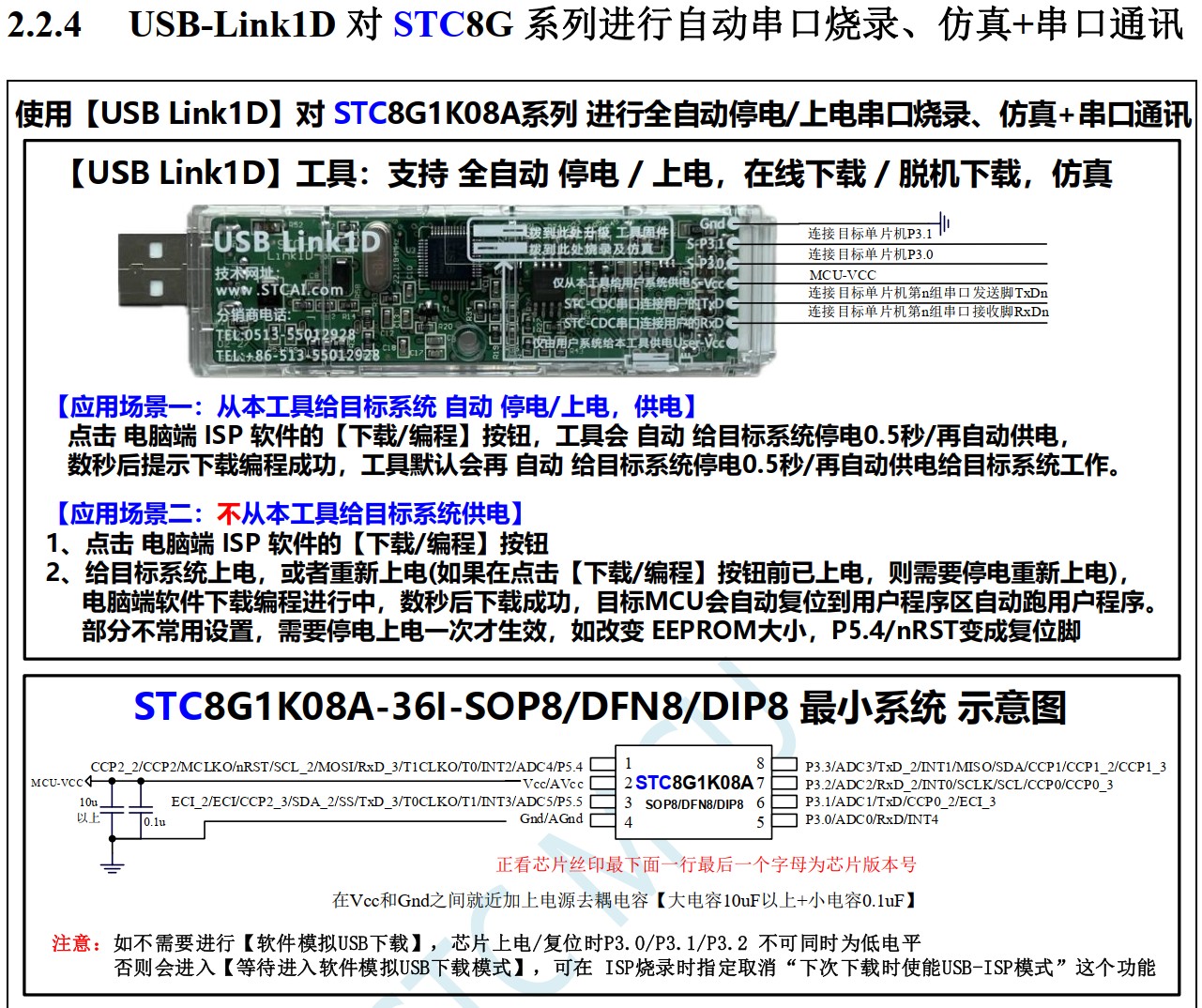 截图202412242209309724.jpg