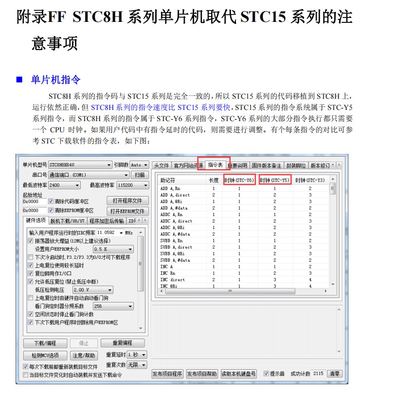 截图202412250840382436.jpg