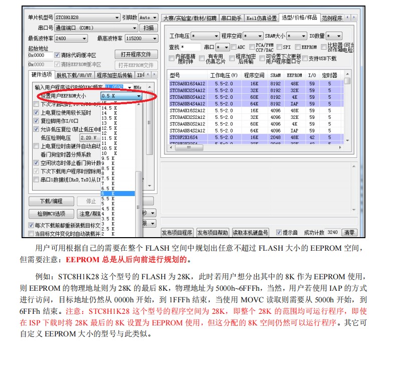 截图202412251002283871.jpg