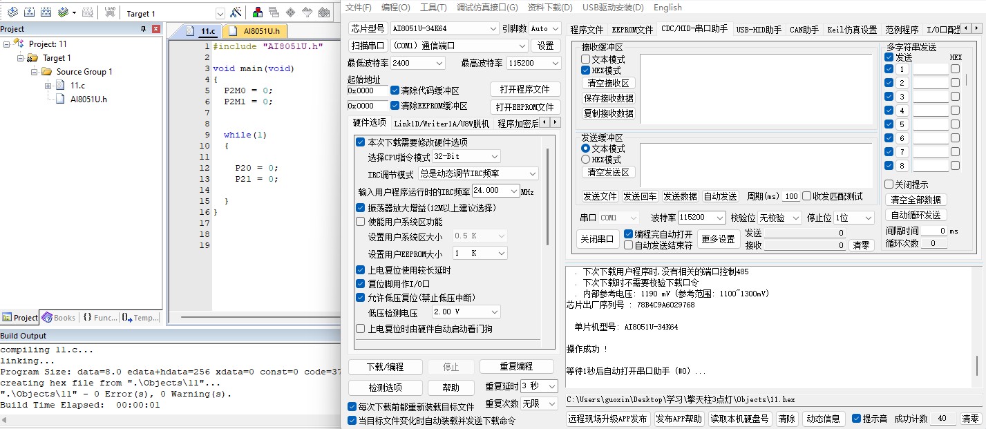 截图202412251106426972.jpg