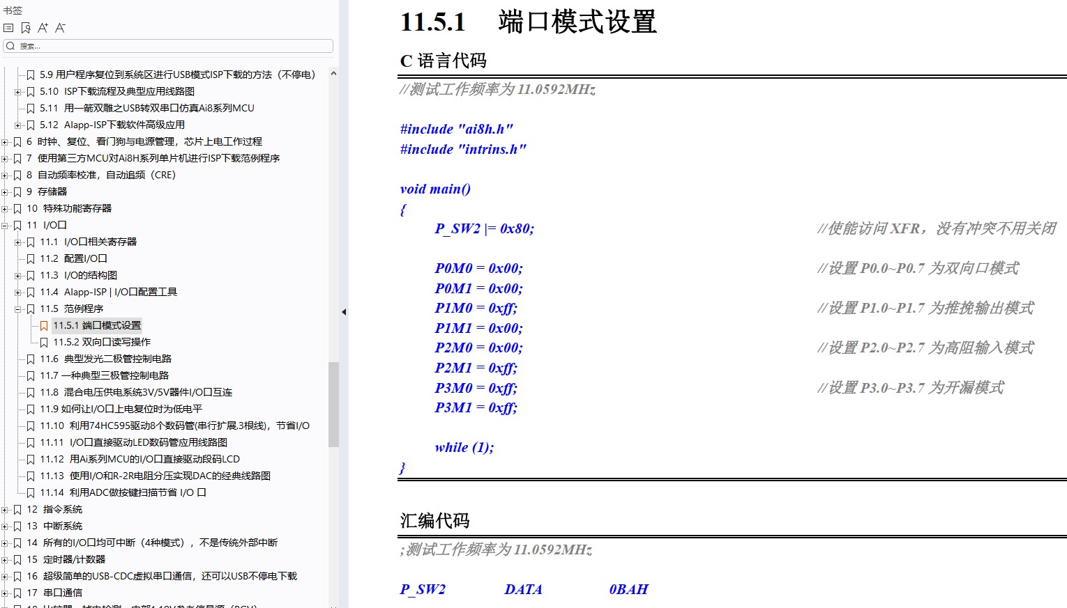 截图202412251126357602.jpg