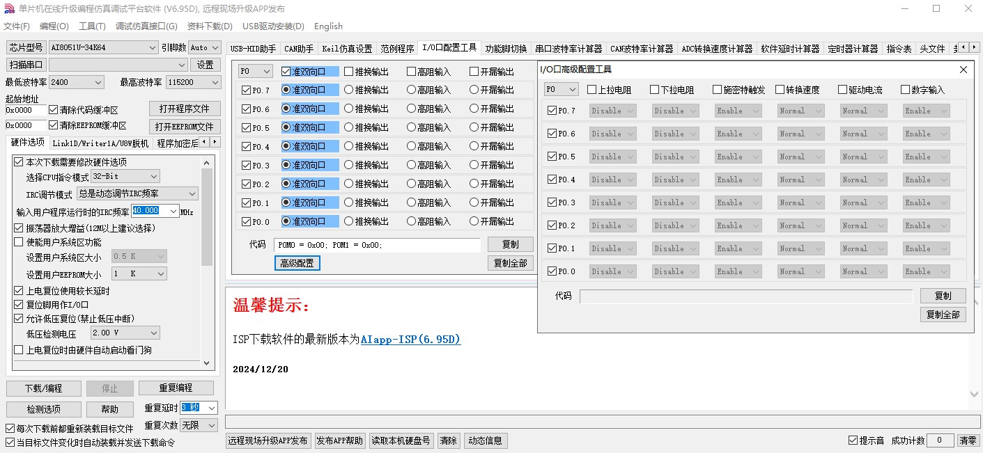 截图202412251127575942.jpg