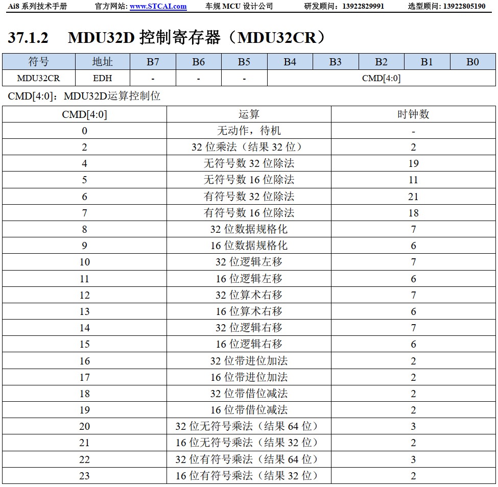 截图202412251132343433.jpg