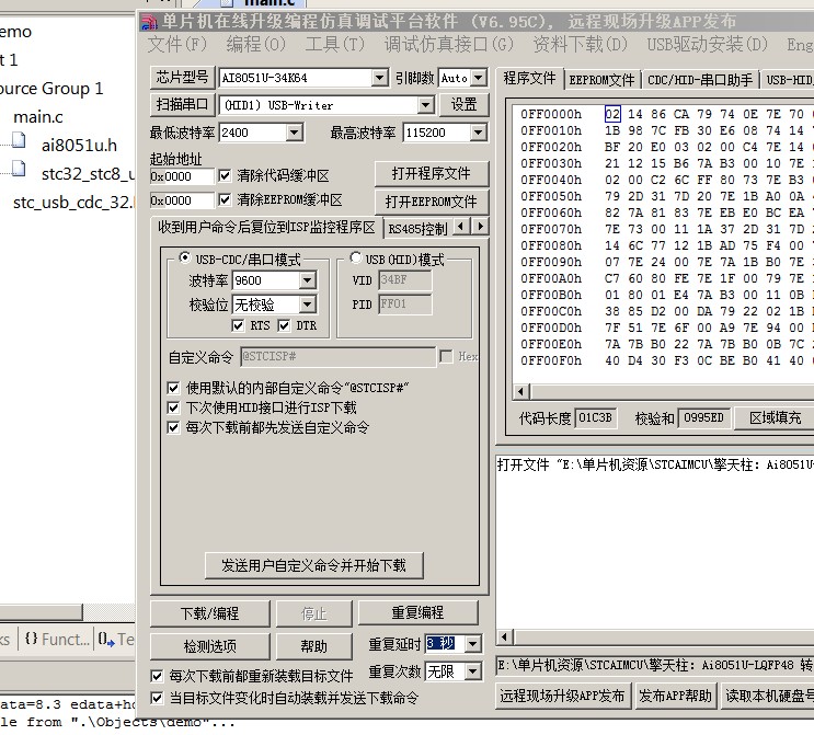 下载软件设置界面A.jpg