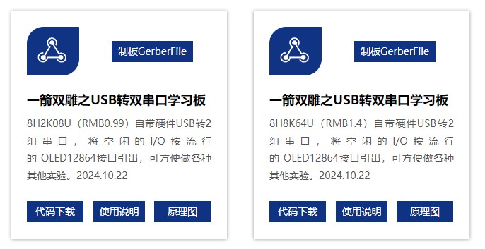 截图202412251235584803.jpg