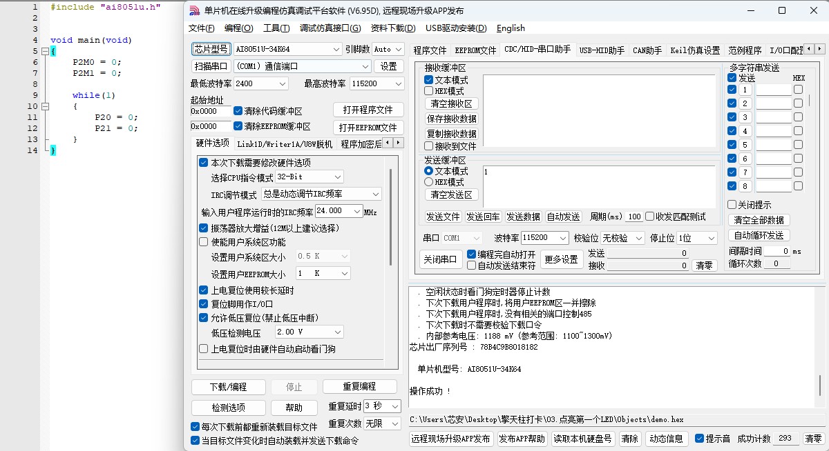 截图202412251319122310.jpg