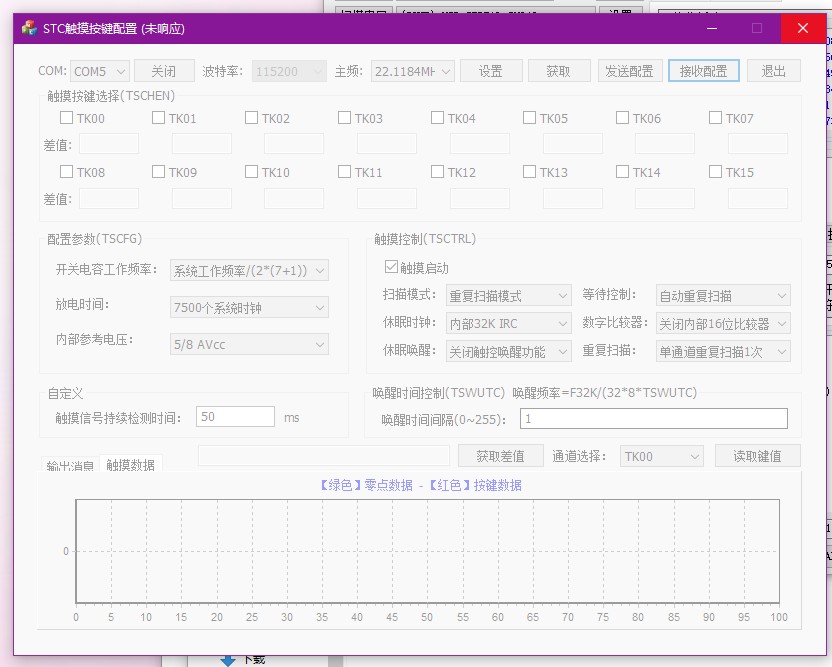 截图202412251350591800.jpg
