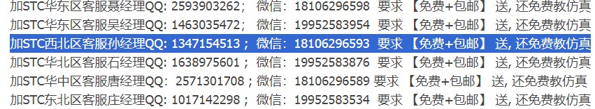 截图202412251722375919.jpg