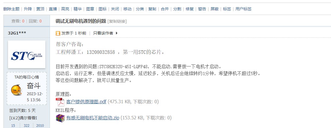 截图202412251837487301.jpg