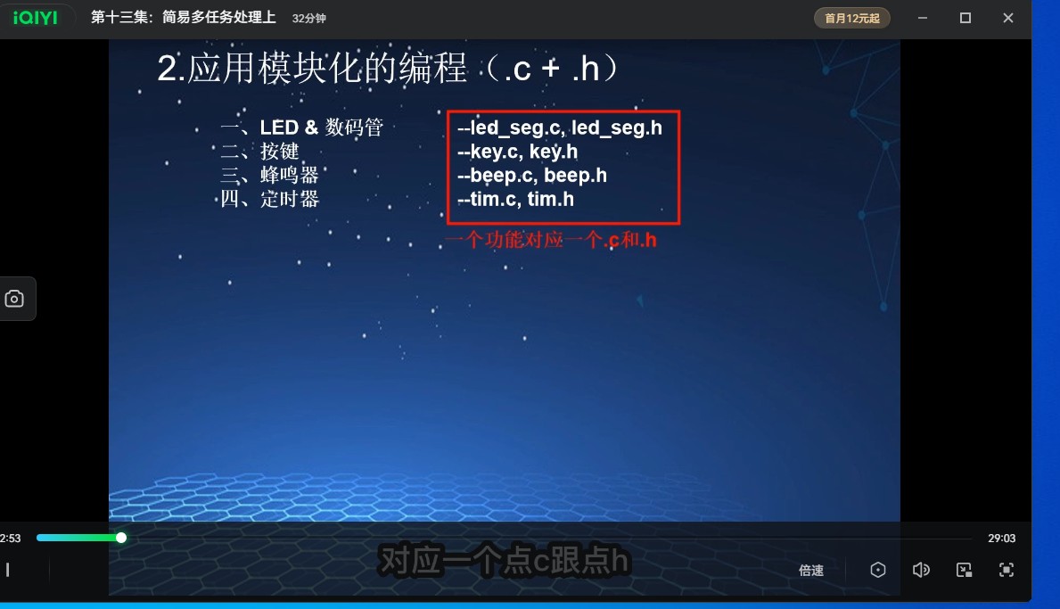 截图202412252335242191.jpg
