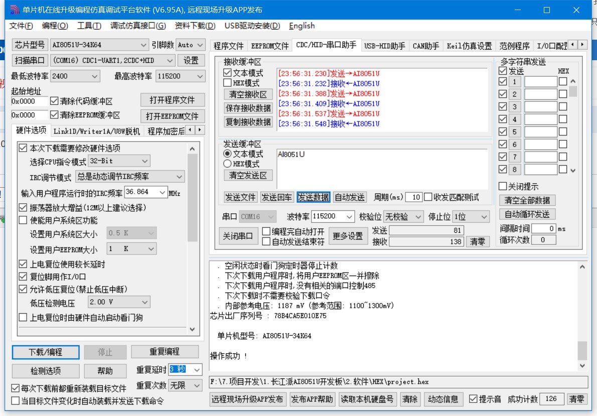 截图202412252356583659.jpg