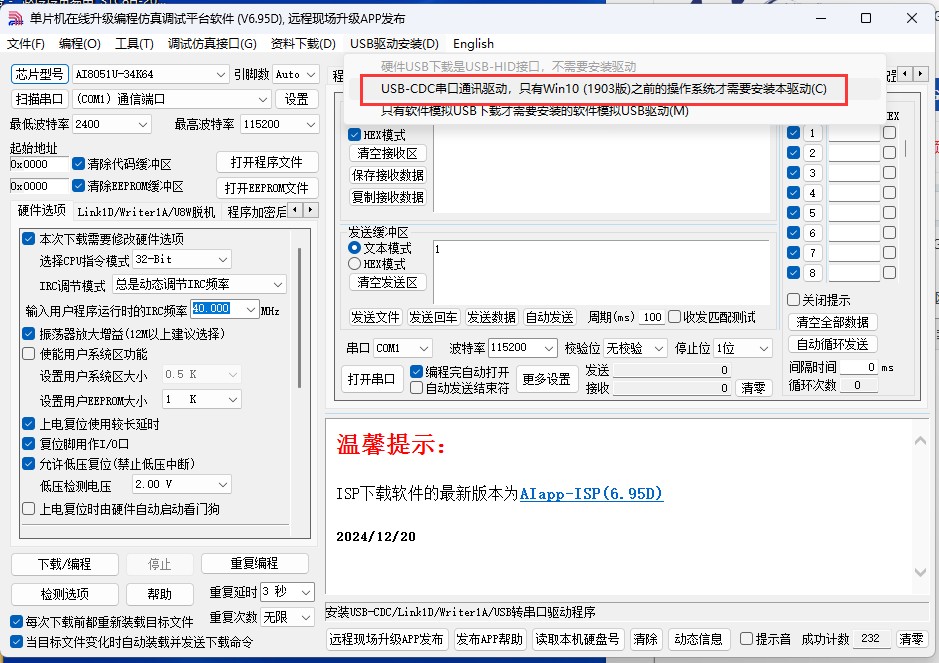 截图202412260922444468.jpg