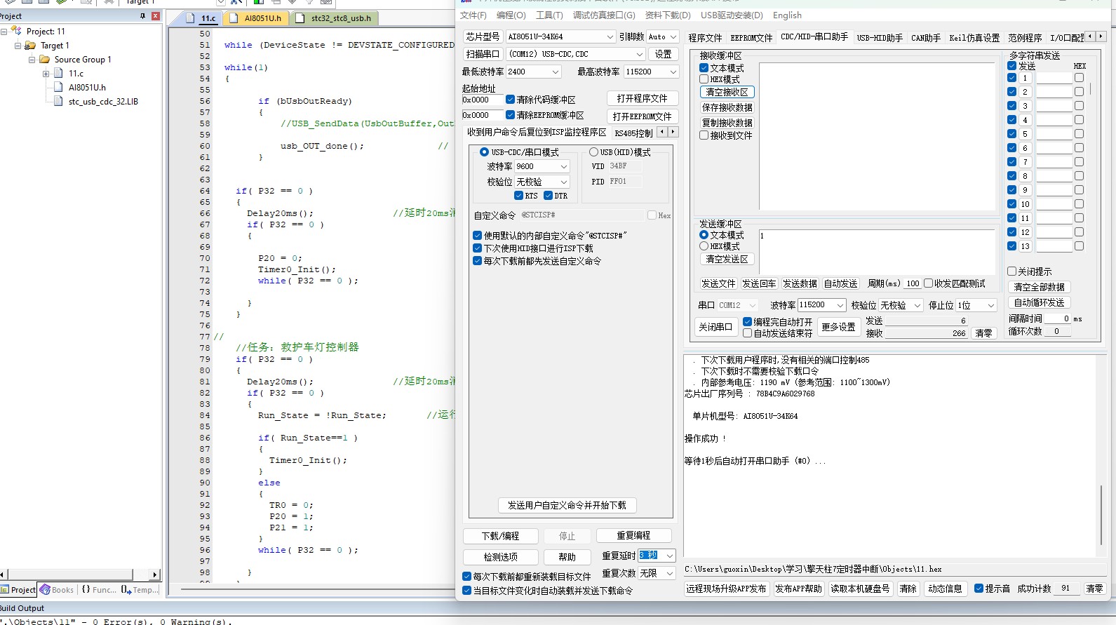 截图202412260948126276.jpg