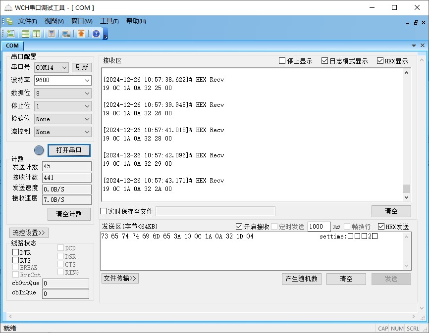 截图202412261103212118.jpg