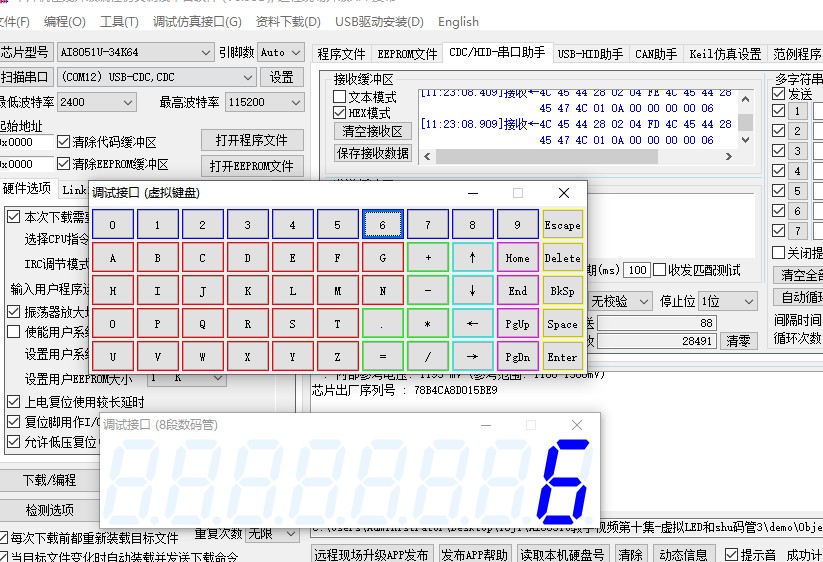 截图202412261130231191.jpg