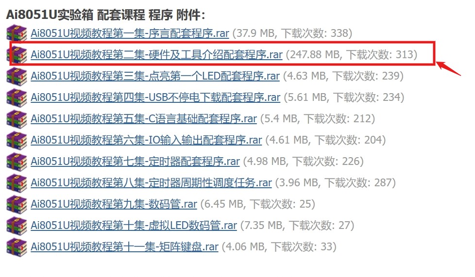 截图202412262145497285.jpg