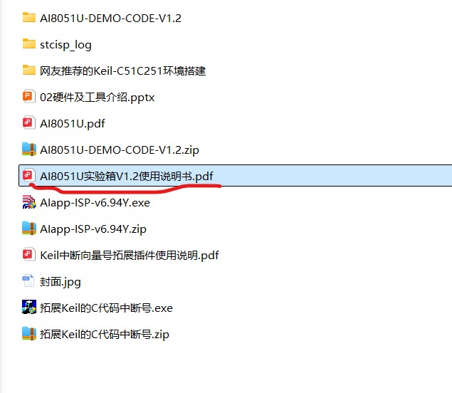 截图202412262152128462.jpg