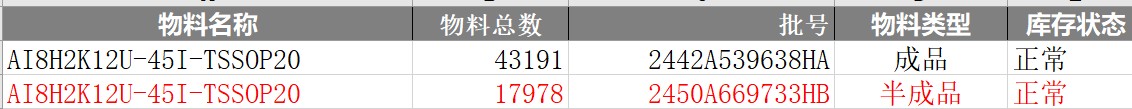 截图202412270849124486.jpg