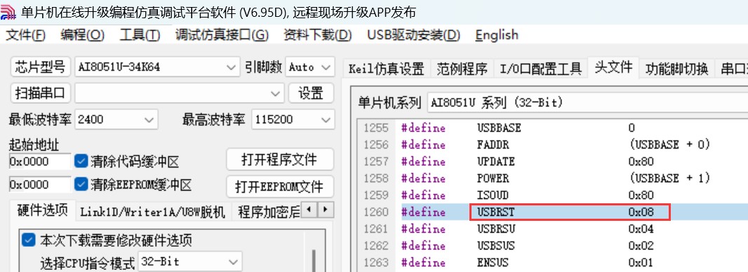 截图202412270908399629.jpg