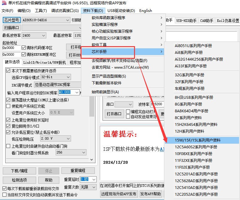 截图202412271042368697.jpg