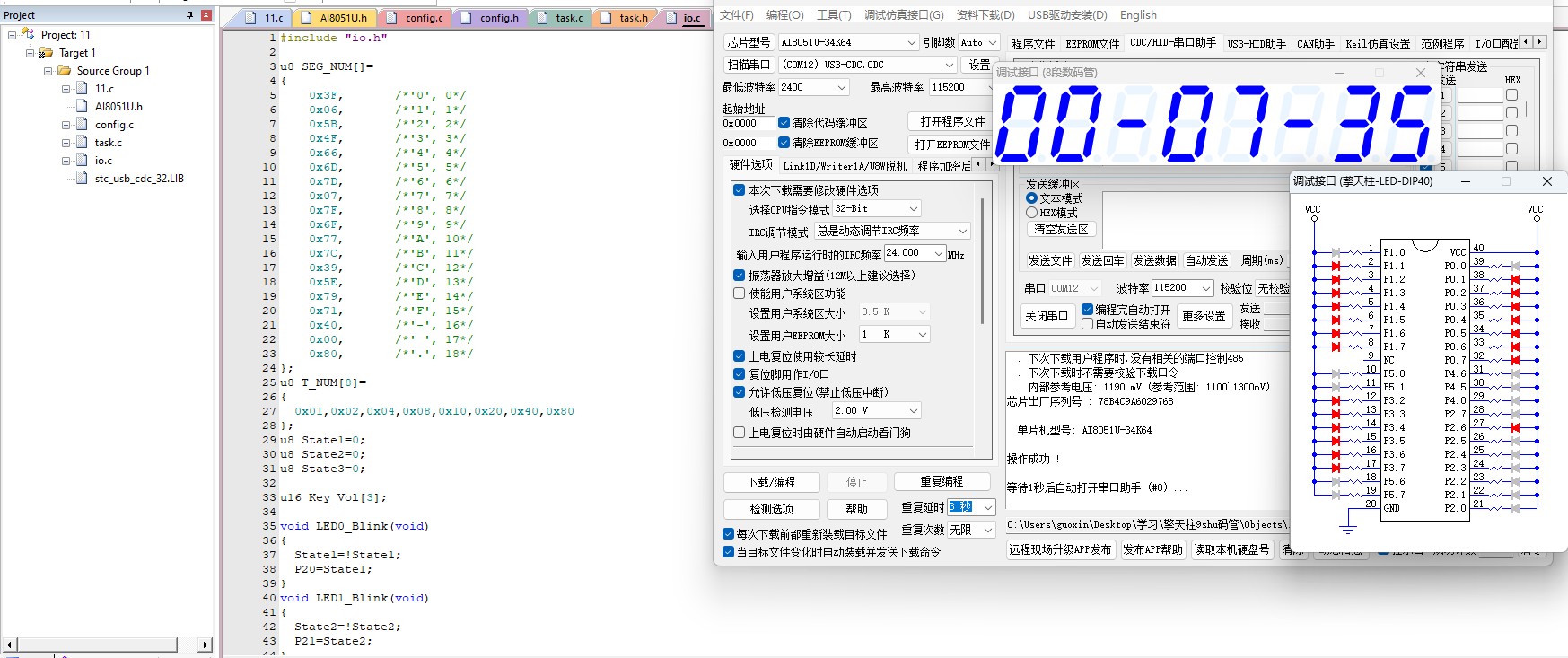 截图202412271132105723.jpg