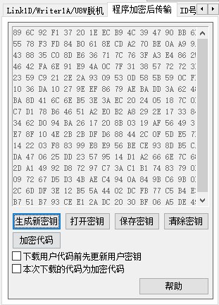 截图202412271300576141.jpg