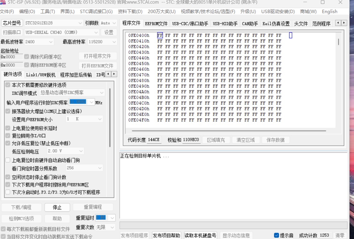 截图202412271320239770.jpg
