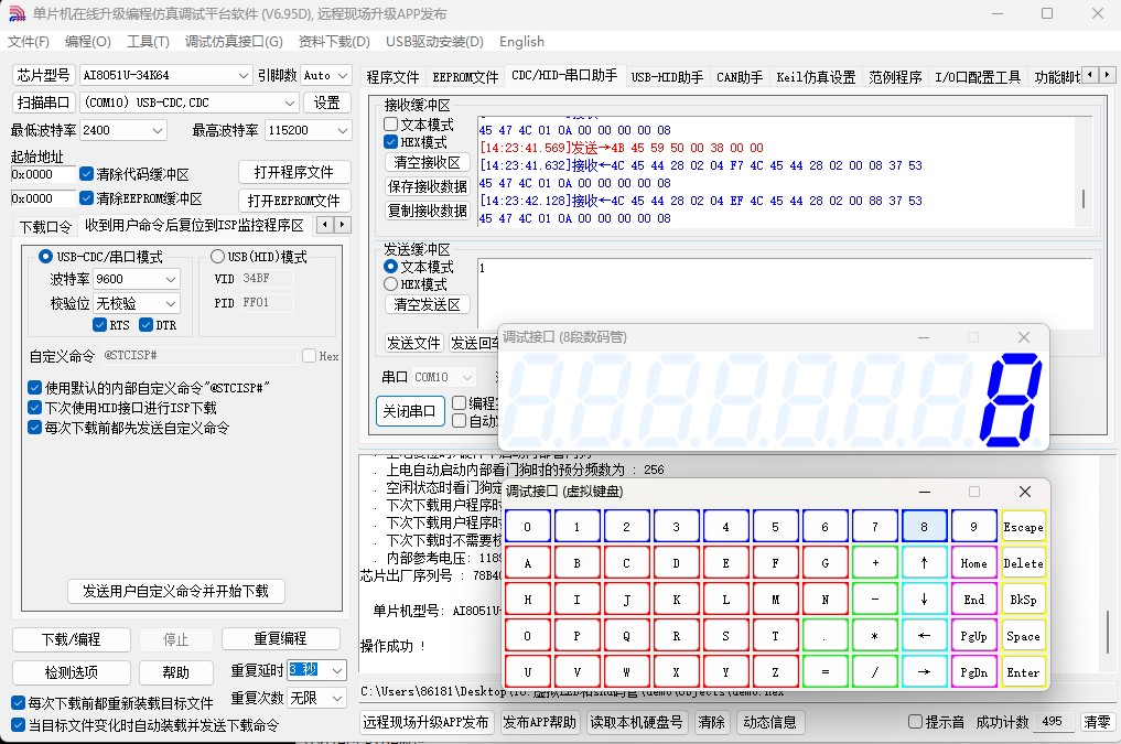 截图202412271424591090.jpg