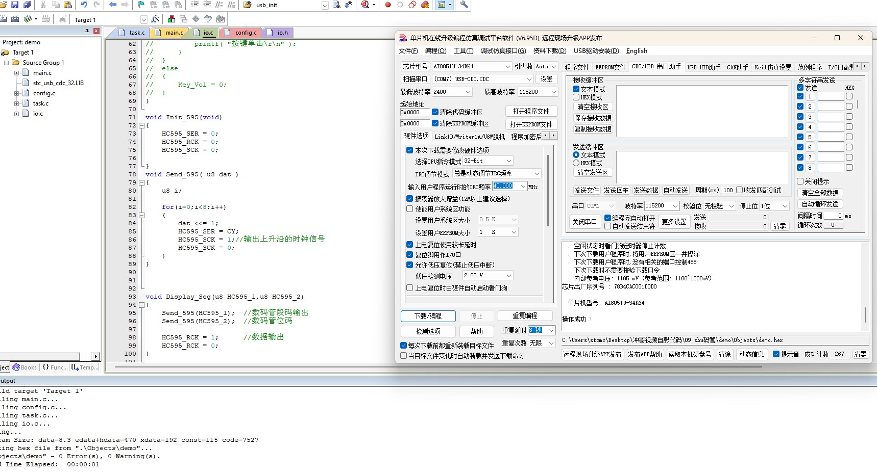 截图202412271458098233.jpg