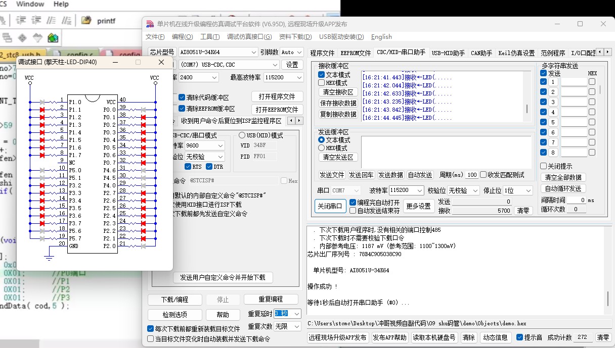 截图202412271642148858.jpg