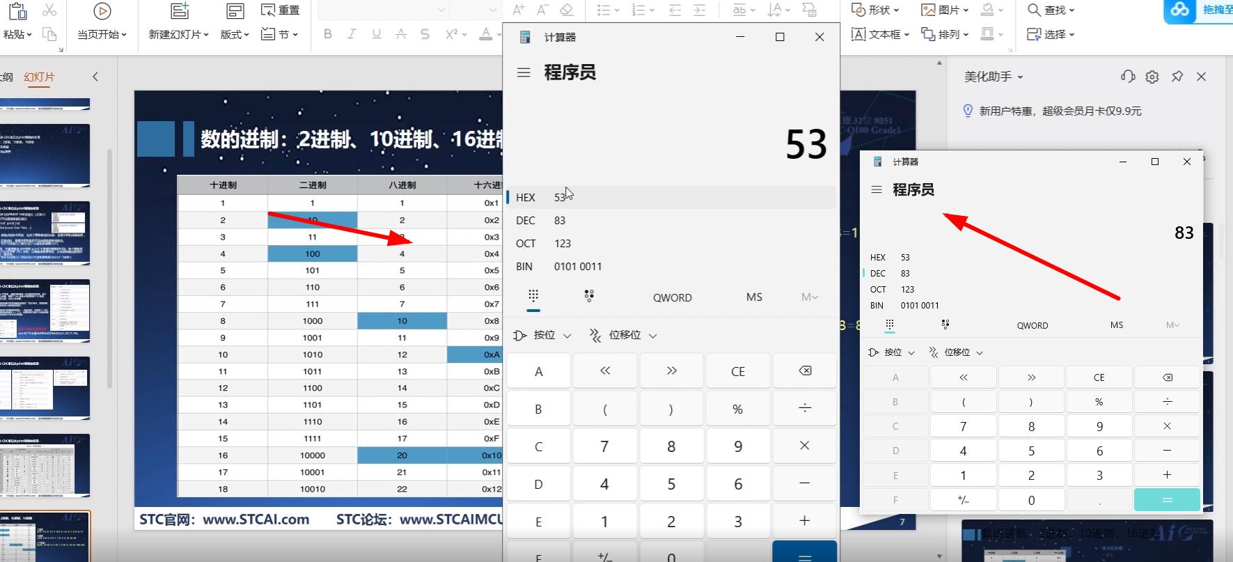 程序员模式进行数据转换.jpg