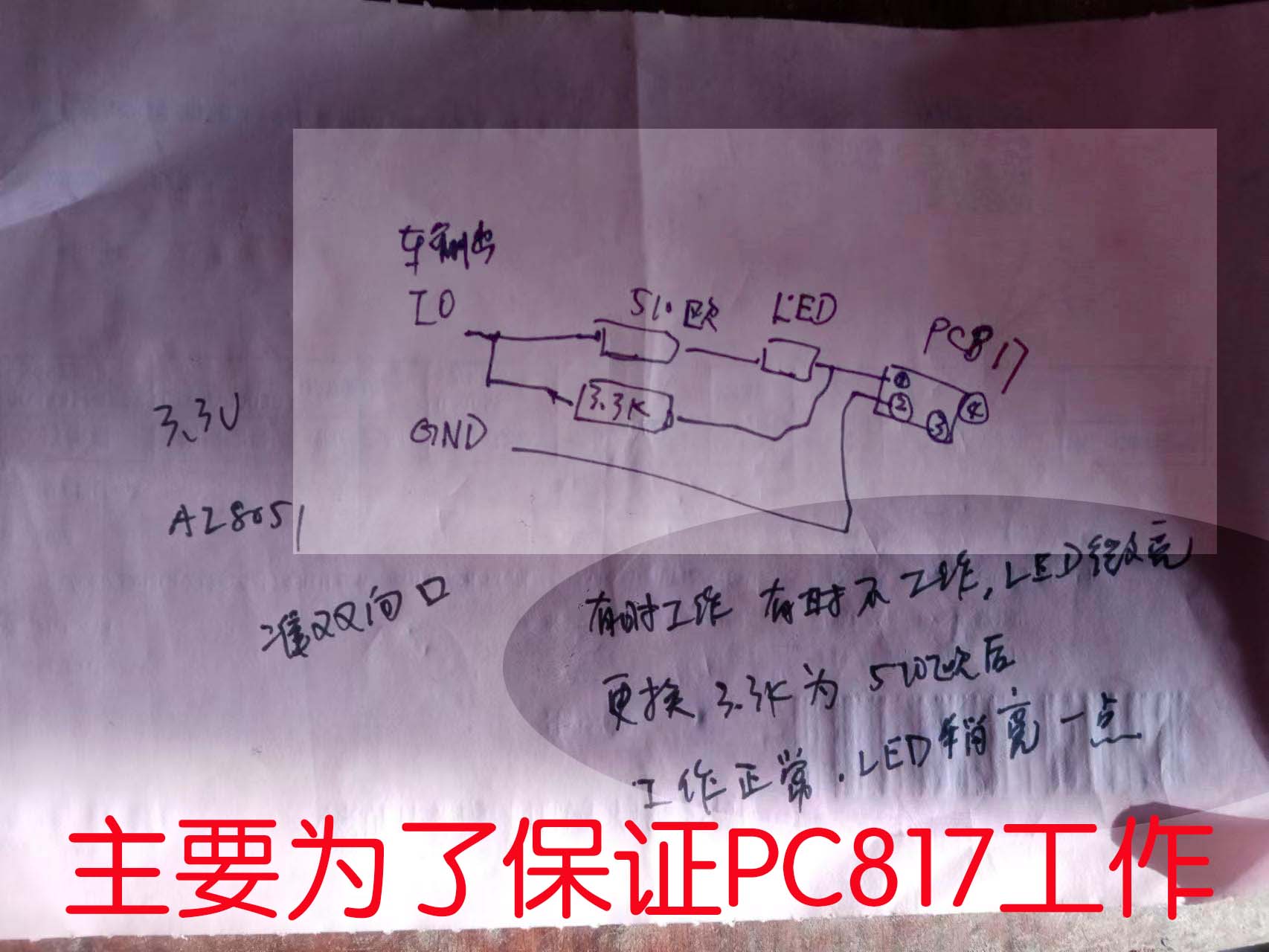 IO输出2.jpg
