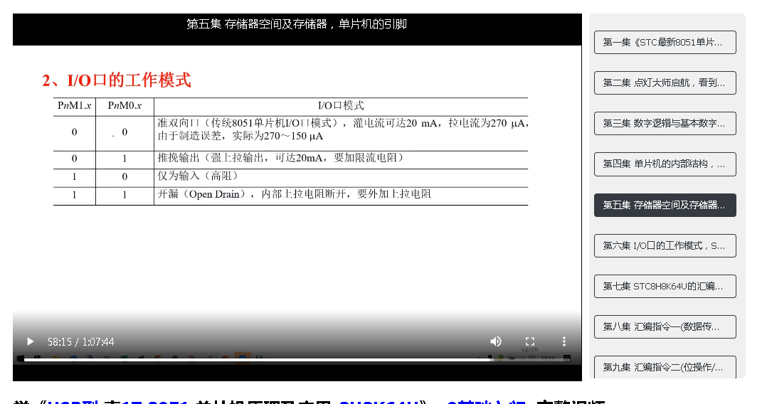 陈老师参考.png