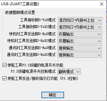 截图202412272050316835.jpg
