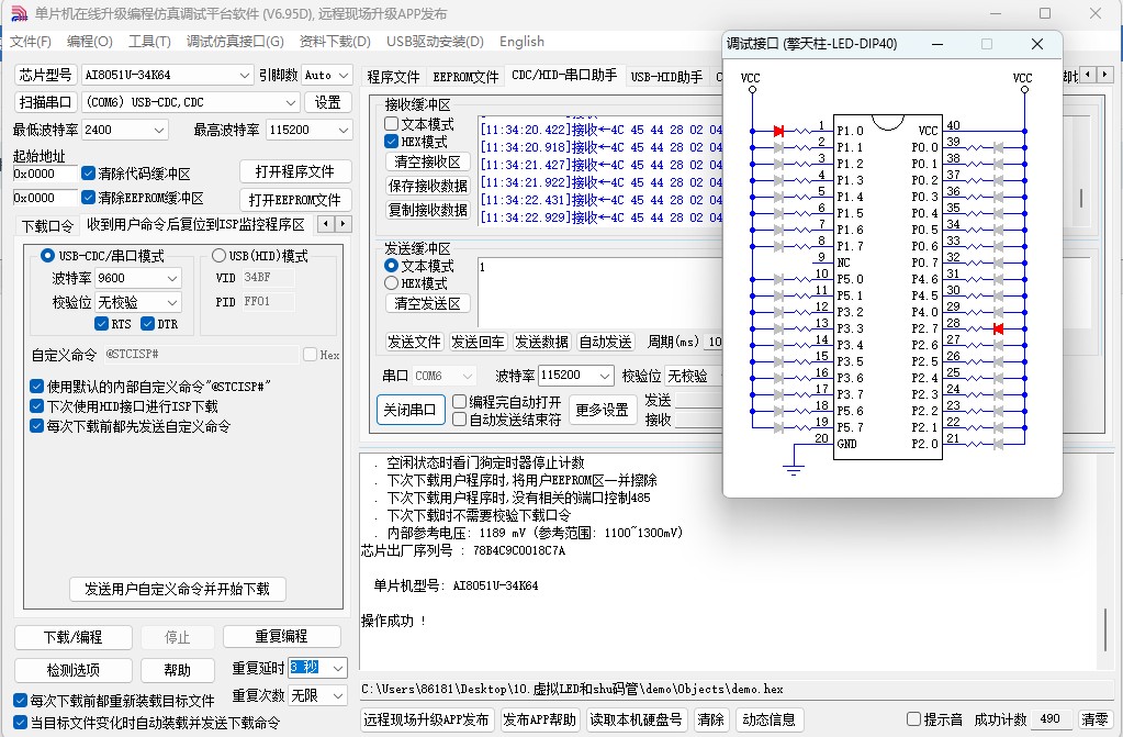 截图202412272209028186.jpg