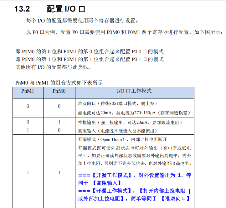 配置端口.png