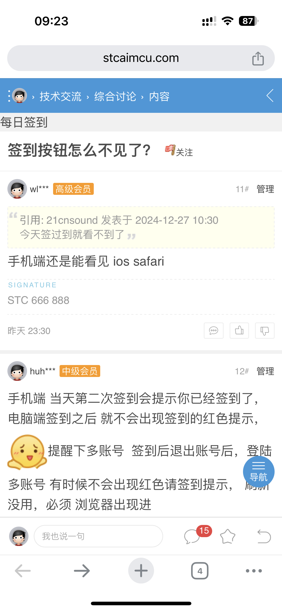 IMG_3527.png